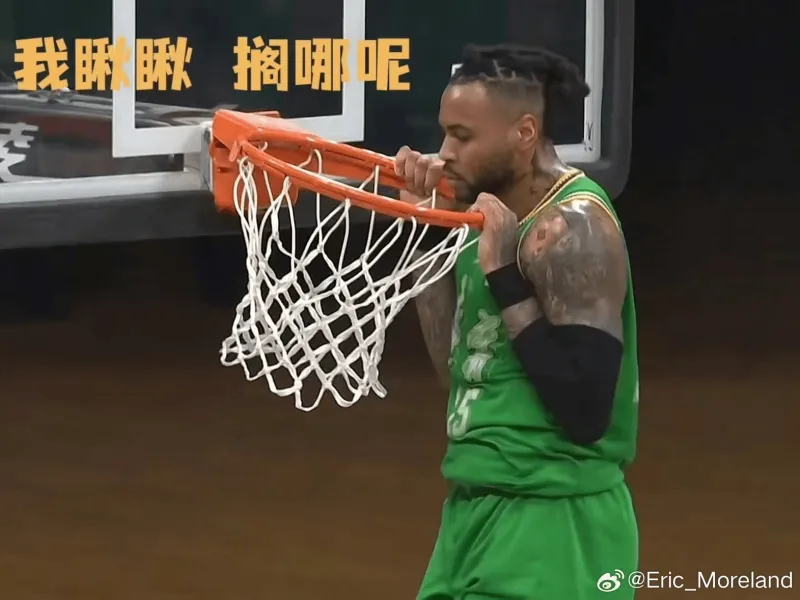 扣篮后做引体向上吃T！莫兰德晒照：对不起，我有时候忍不住